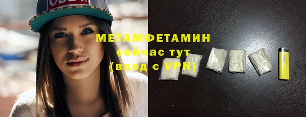 MDMA Вяземский