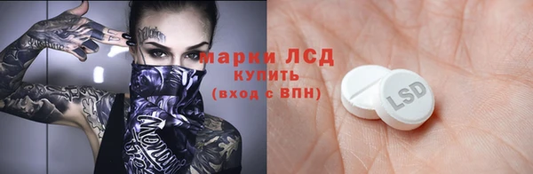 MDMA Вяземский