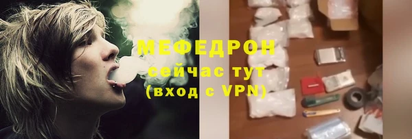 MDMA Вяземский