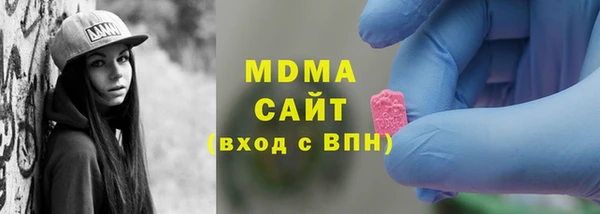 MDMA Вяземский