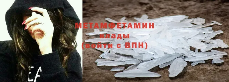 купить наркоту  Сухиничи  Метамфетамин Methamphetamine 